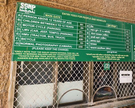 madjaas park entrance fee|Buy Tickets .